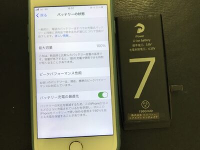 北九州市よりiPhone7のバッテリー交換