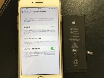 北九州市よりiPhone7のバッテリー交換