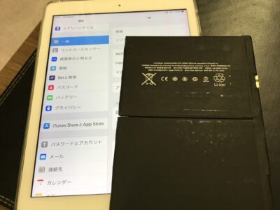 北九州市よりiPadAirのバッテリー交換