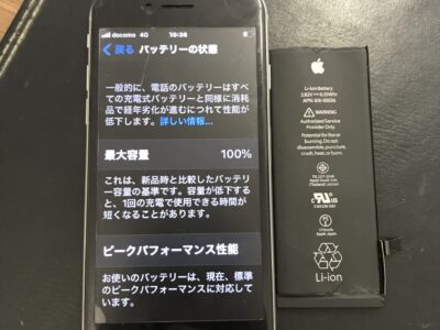 北九州市よりiPhone6Sのバッテリー交換