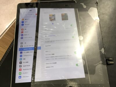 北九州市よりiPad9のガラス割れ修理