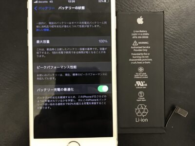 北九州市よりiPhone7のバッテリー交換