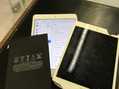 北九州市よりiPadmini4のガラス割れ修理+バッテリー交換