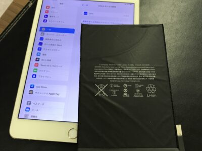 北九州市よりiPadmini4のバッテリー交換