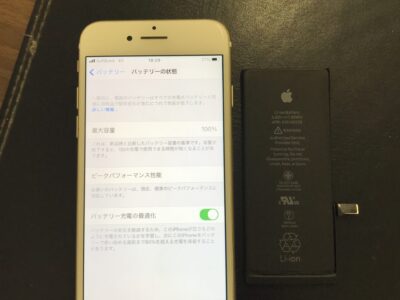 北九州市よりiPhone7のバッテリー交換