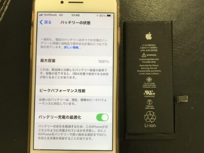 北九州よりiPhone7のバッテリー交換