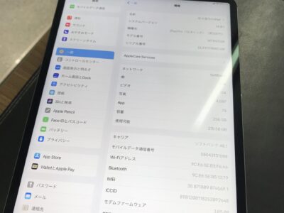 北九州よりiPadPro12.9のガラス割れ修理