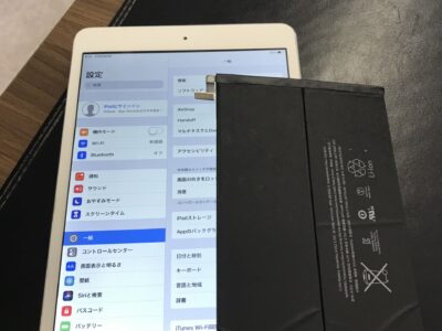 北九州市よりiPadmini2のバッテリー交換