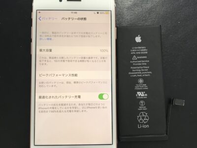 北九州よりiPhone7のバッテリー交換