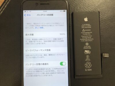 北九州市よりiPhone7のバッテリー交換