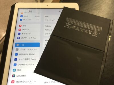 北九州市よりiPad5のバッテリー交換