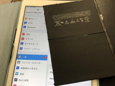 北九州市よりiPadAirのバッテリー交換