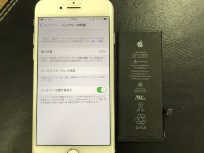 北九州市よりiPhone8のバッテリー交換