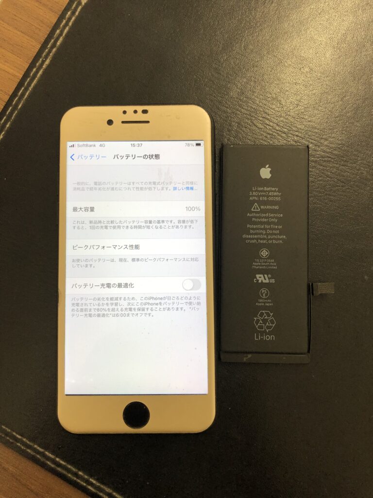 iPhone7　バッテリー　交換　小倉