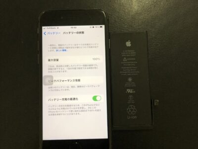 北九州市よりiPhone8のバッテリー交換