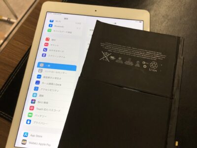 北九州市よりiPadAir2のバッテリー交換