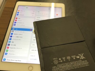 北九州市よりiPadAir2のバッテリー交換