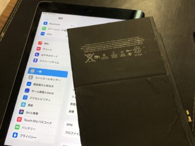 北九州市よりiPadAir2のバッテリー交換