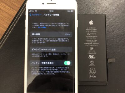 北九州市よりiPhone7のバッテリー交換