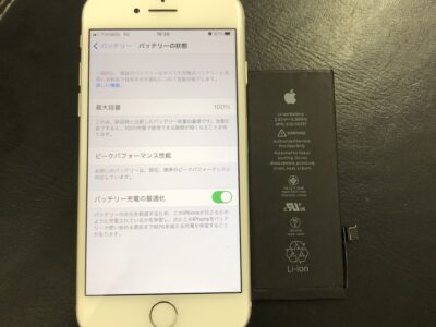 北九州市よりiPhone8のバッテリー交換