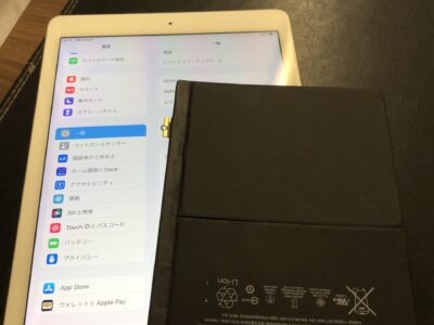 北九州市よりiPadAir2のバッテリー交換