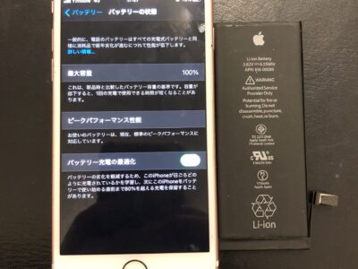 北九州市よりiPhone6Sのバッテリー交換