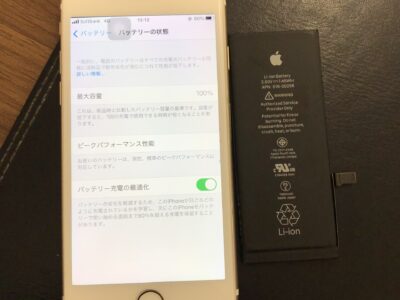 北九州市よりiPhone7のバッテリー交換