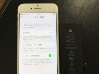 北九州市よりiPhone8のバッテリー交換