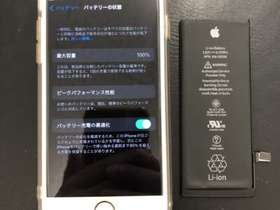 北九州市よりiPhone6Sのバッテリー交換
