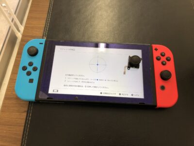 北九州市より任天堂Switchのアナログスティック交換