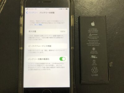 北九州市よりiPhone8のバッテリー交換