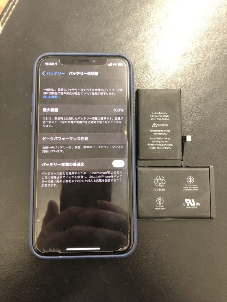 iPhoneX　バッテリー交換　小倉