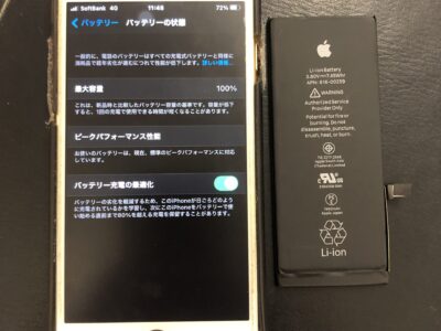 北九州市よりiPhone7のバッテリー交換