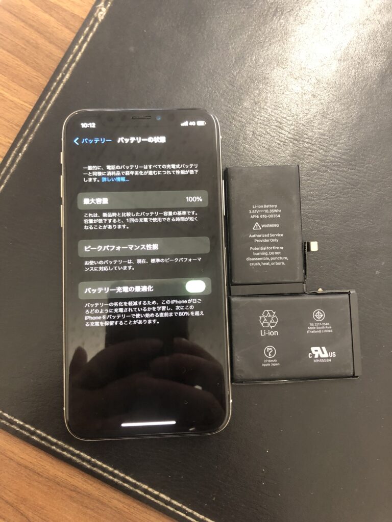 iPhoneX　バッテリー交換　小倉