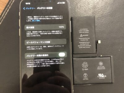 北九州市よりiPhoneXのバッテリー交換