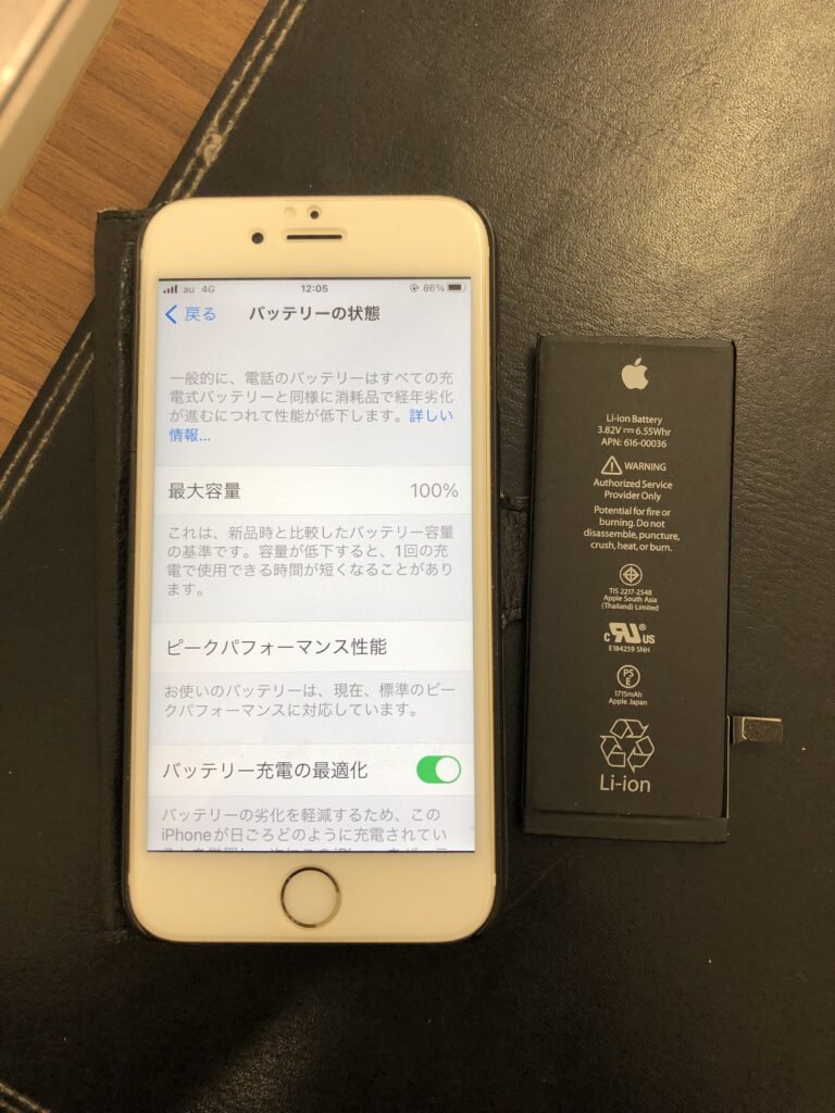iPhone6S　バッテリー交換　小倉