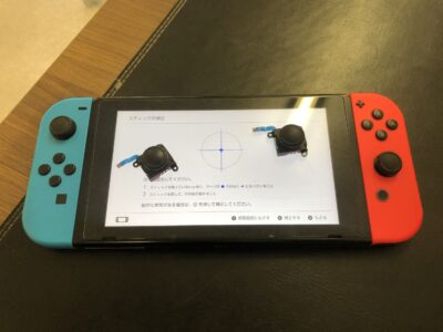 北九州市より任天堂Switchのアナログスティック交換