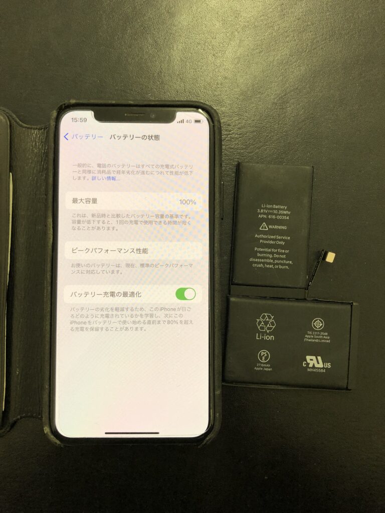 iPhoneX　バッテリー交換　小倉