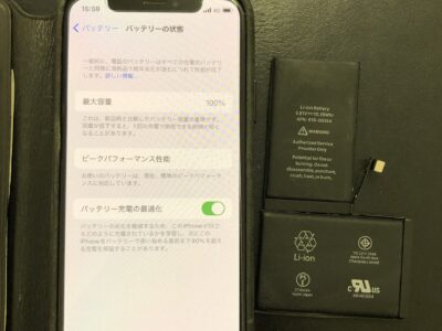 北九州市よりiPhoneXのバッテリー交換