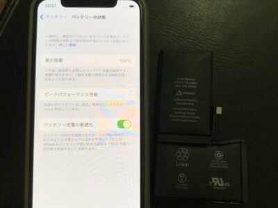 北九州市よりiPhoneXのバッテリー交換