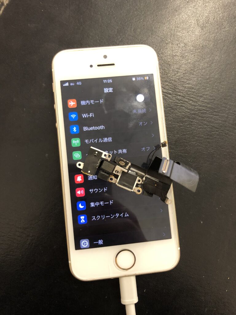 北九州市　iPhoneSEの　ライトニングコネクタ交換　小倉