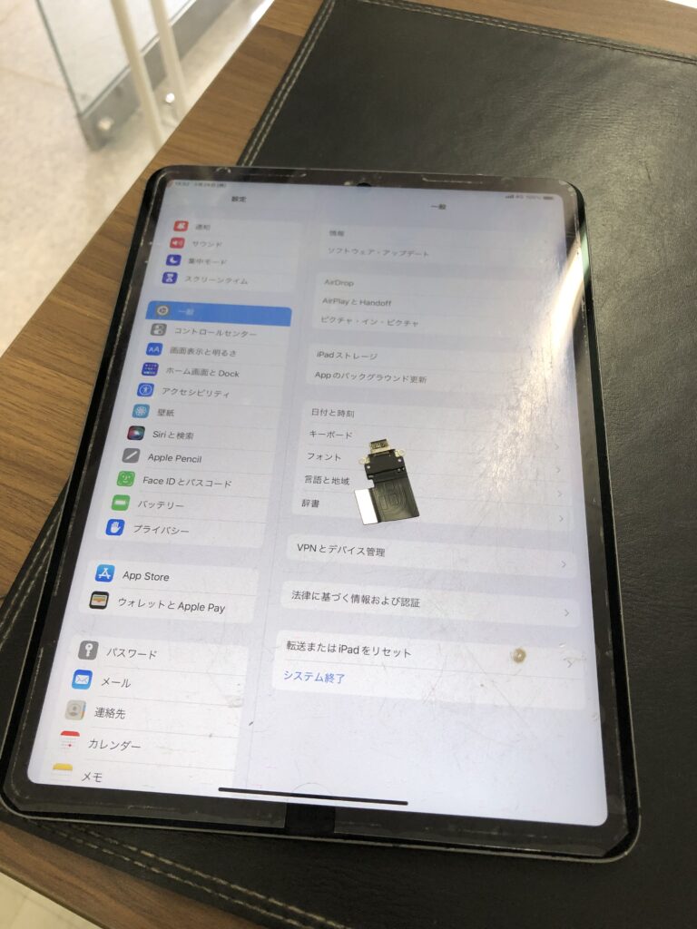 iPadPro11第２世代　充電コネクタ交換　小倉