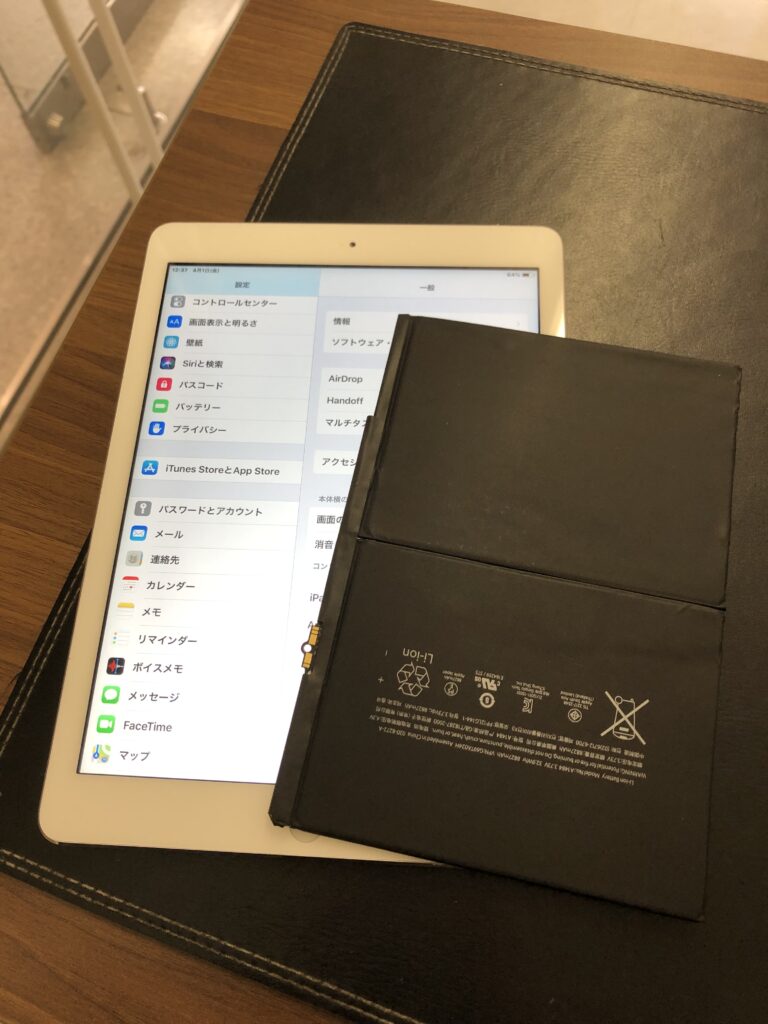 iPadAir　バッテリー交換　小倉