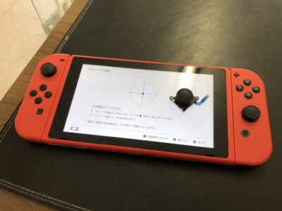 北九州市より任天堂Switchのアナログスティック交換