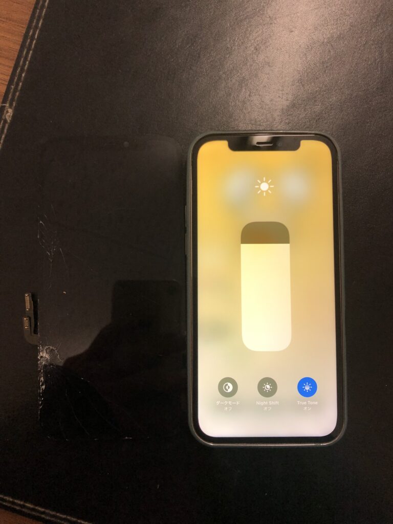 北九州市　iPhone12Pro　液晶不具合　小倉
