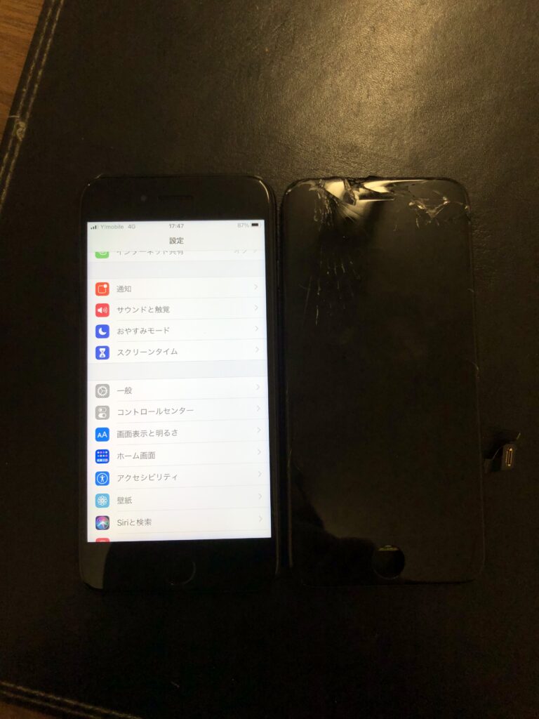 北九州市　iPhone7　ガラス割れ修理　小倉