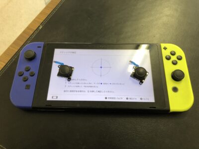 北九州市より任天堂Switchのアナログスティック交換