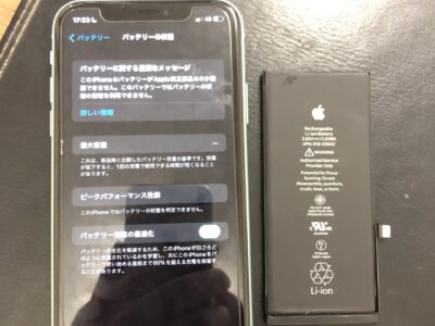 北九州市よりiPhone11のバッテリー交換