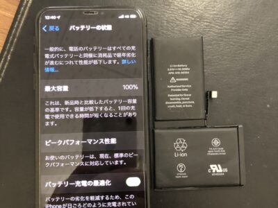 北九州市よりiPhoneXのバッテリー交換