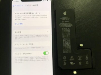 北九州市よりiPhone11Proのバッテリー交換